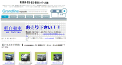 Desktop Screenshot of miyazaki.ouioui.jp