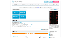 Desktop Screenshot of info.ouioui.jp