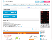 Tablet Screenshot of info.ouioui.jp